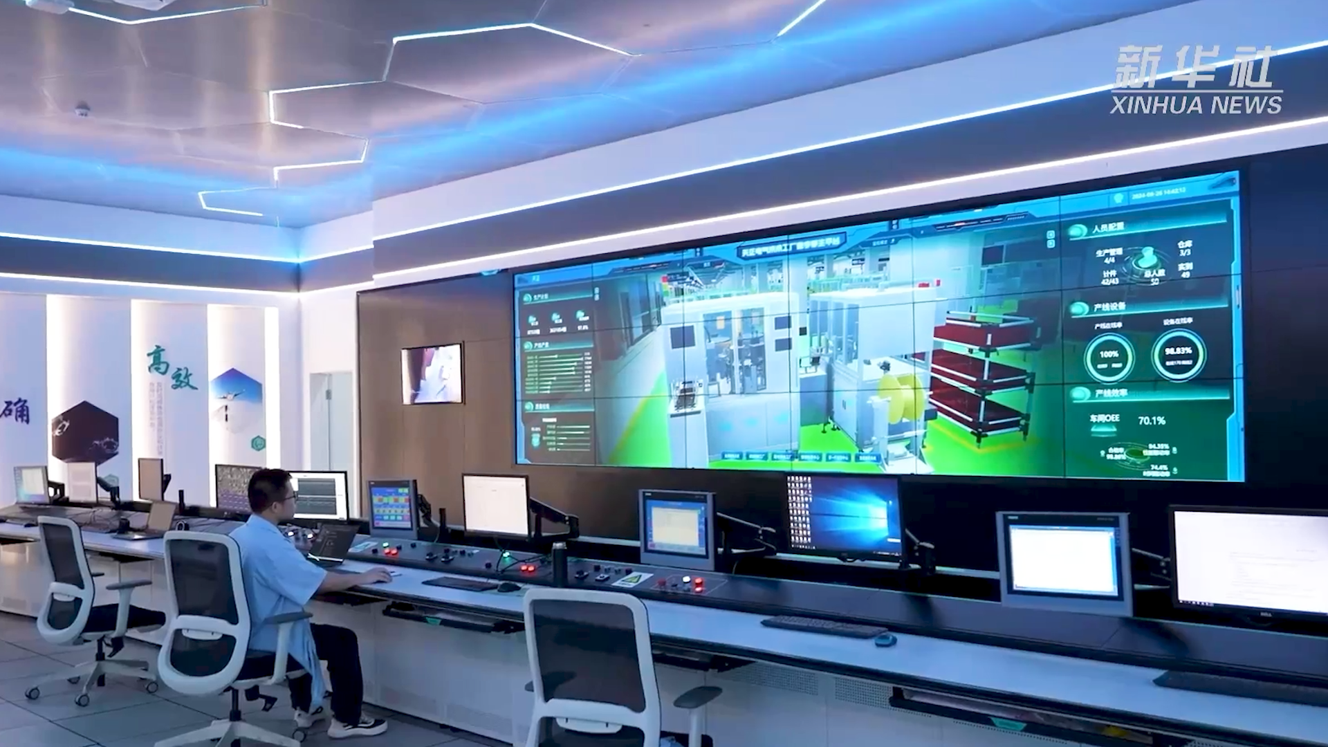 央媒看爱游戏tv游戏中心丨揭秘工业互联网平台