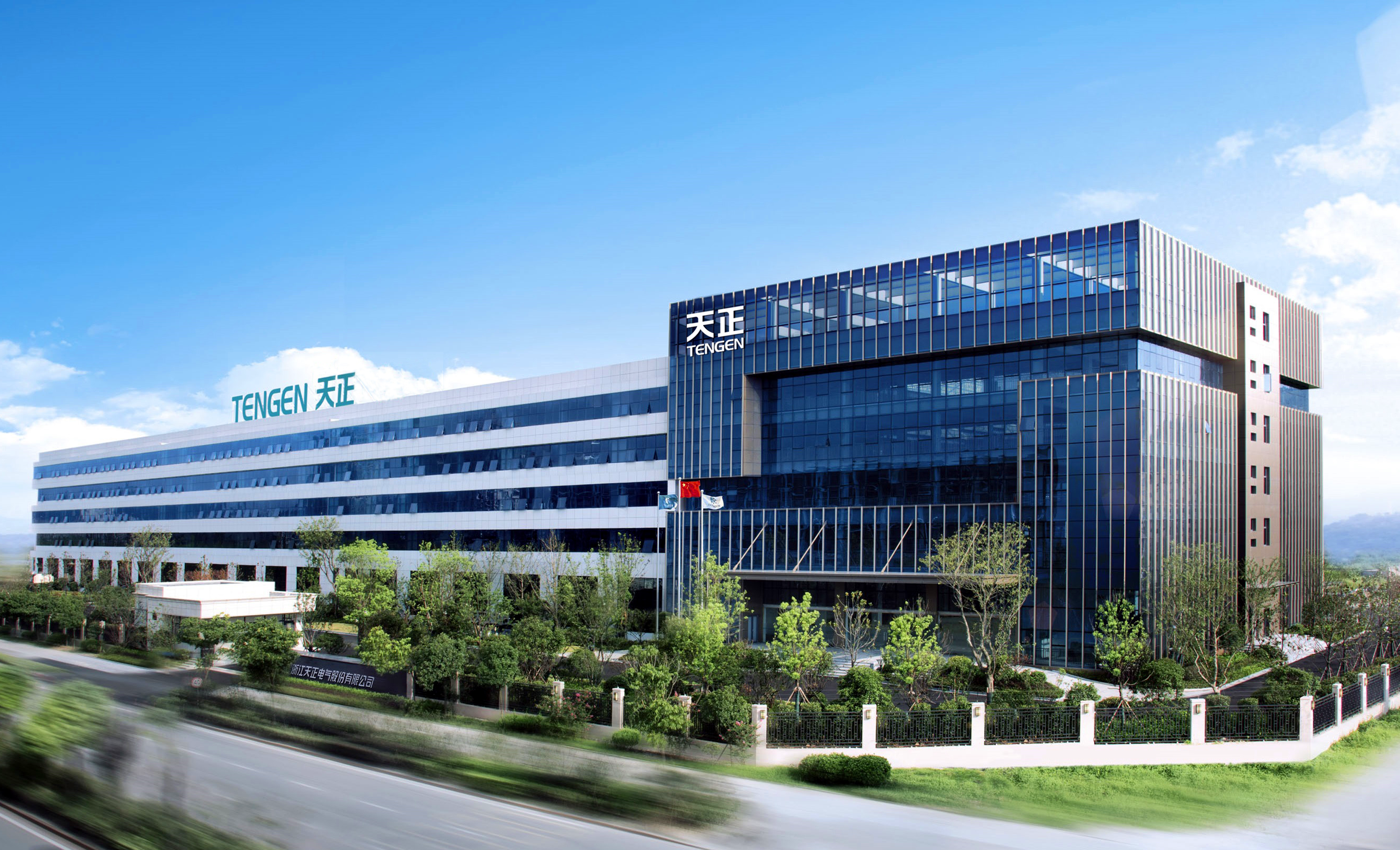 再添国家级荣誉！爱游戏tv游戏中心上榜工信部绿色供应链管理企业