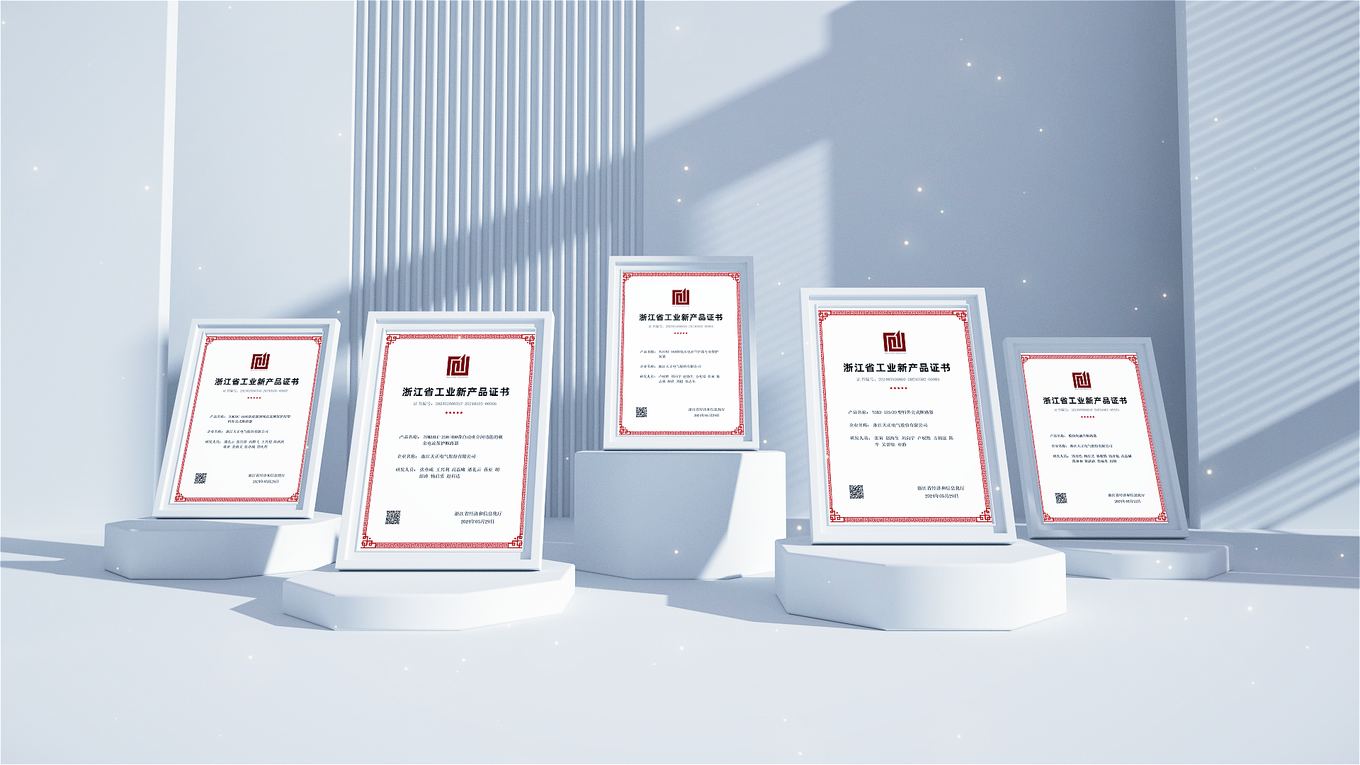 6项国际先进，8项国内领先丨爱游戏tv游戏中心高端智造再上新高度